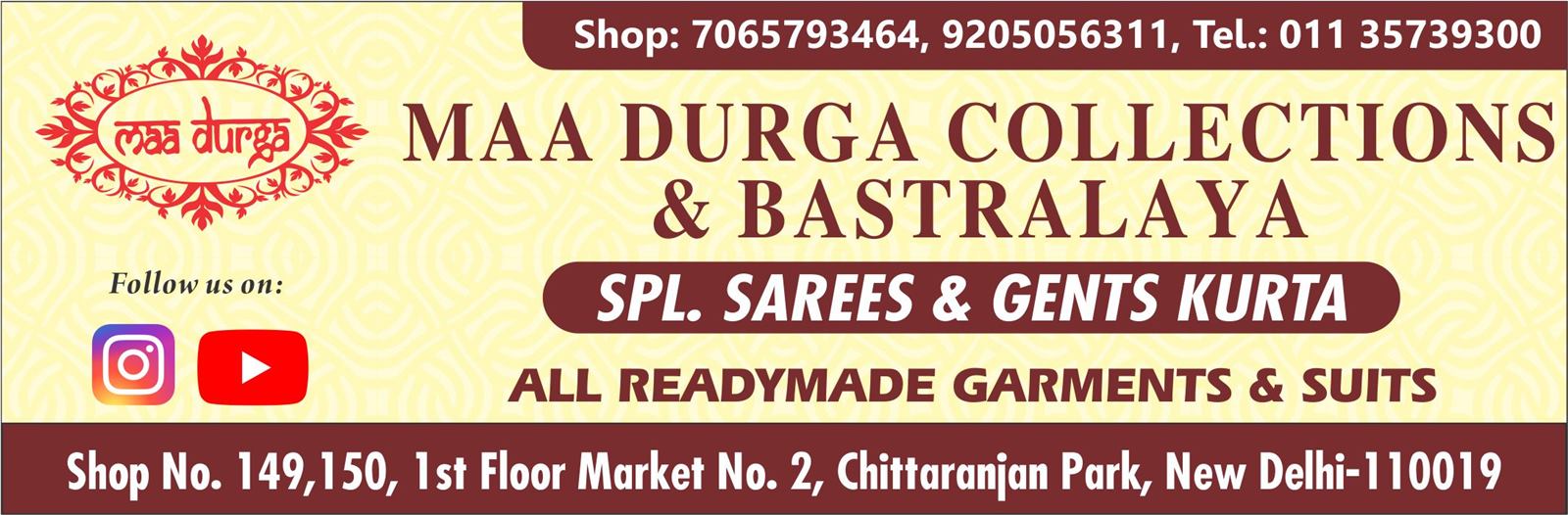 MAA DURGA COLLECTIONS  & BASTRALAYA (Saree Shop in CR Park )